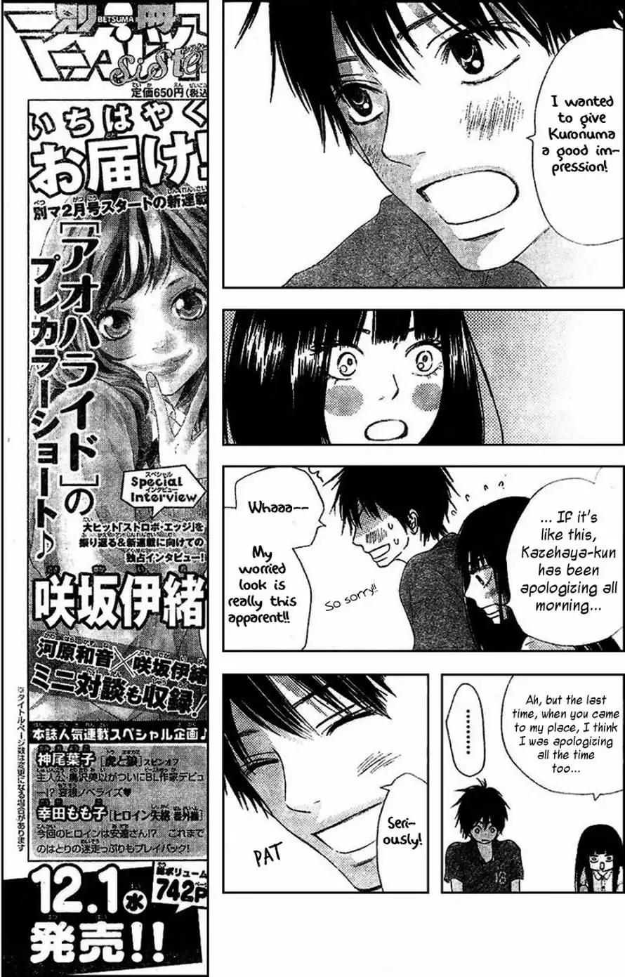 Kimi Ni Todoke Chapter 52 16